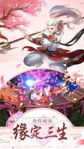 满v爆率高的2d修仙手机游戏有哪些_http://www.tuijianxing.com_游戏_第1张