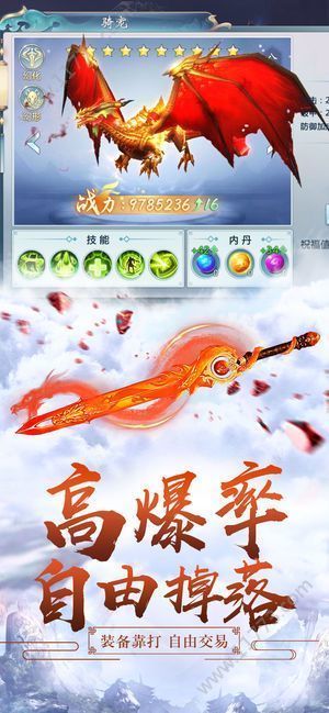 奥特曼之我到底是正派还是反派啊_http://www.tuijianxing.com_游戏_第1张