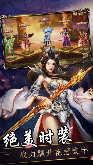 信徒_游戏_第1张_推荐星 信徒_http://www.tuijianxing.com_游戏_第1张