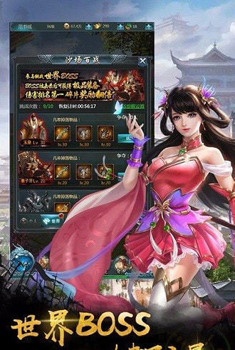 我有魔剑斩乾坤_http://www.tuijianxing.com_游戏_第1张