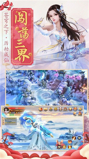 好玩的能够自由挂机的武侠手机游戏有哪些_游戏_第1张_推荐星 好玩的能够自由挂机的武侠手机游戏有哪些_http://www.tuijianxing.com_游戏_第1张