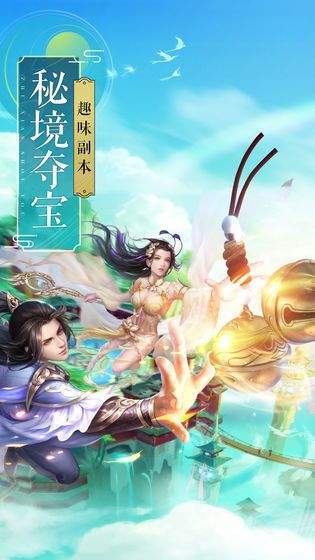 轮回路上_http://www.tuijianxing.com_游戏_第1张