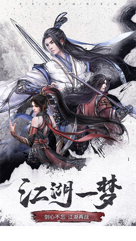 好玩的不需要联网的仙侠手机游戏有哪些_http://www.tuijianxing.com_游戏_第1张