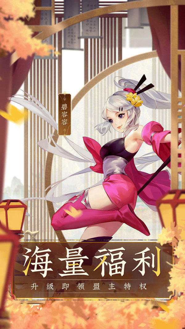 好玩的可以联机武侠手机游戏有哪些_http://www.tuijianxing.com_游戏_第1张