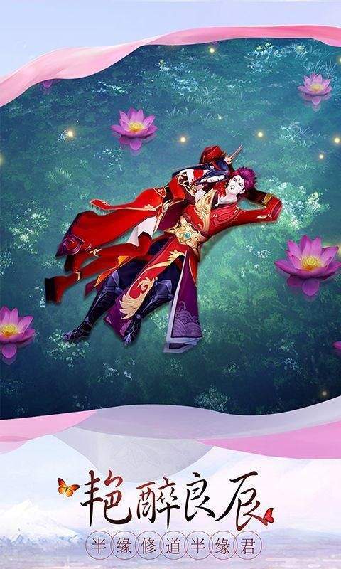 洪荒长青路_http://www.tuijianxing.com_游戏_第1张