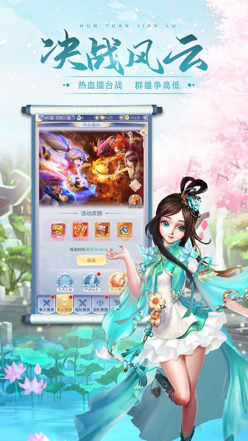 爆衣2d玄幻游戏有哪些_http://www.tuijianxing.com_游戏_第1张