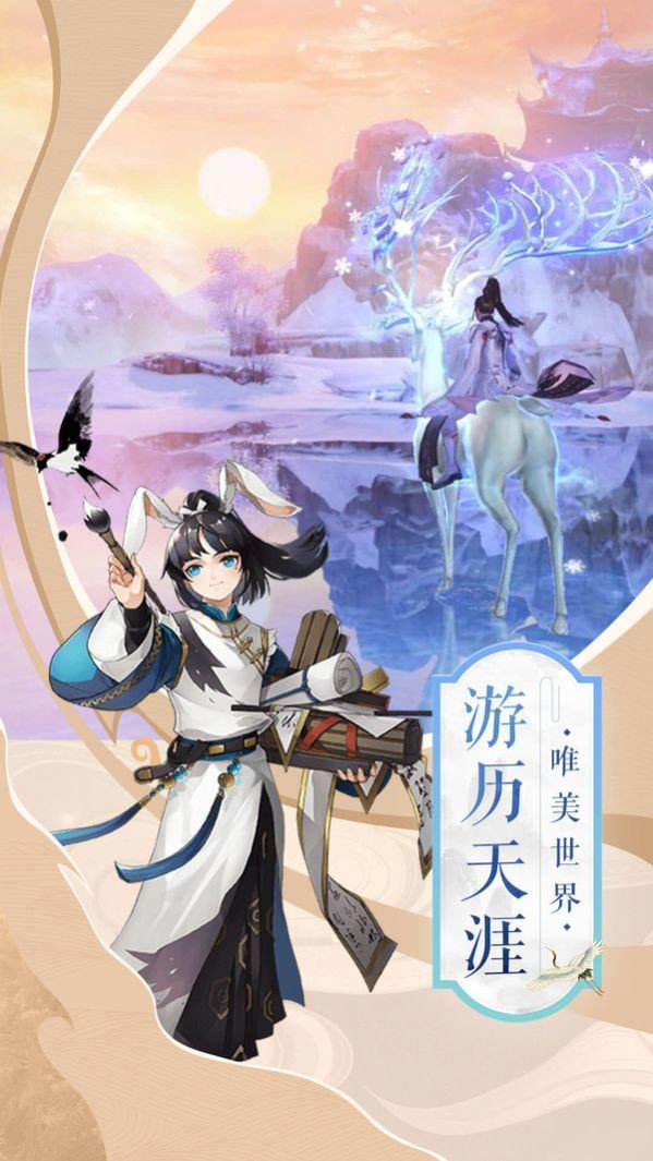 玄幻手游有哪些_http://www.tuijianxing.com_游戏_第1张