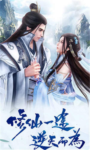 放置类古穿今的2d仙侠RPG手机游戏有哪些_http://www.tuijianxing.com_游戏_第1张