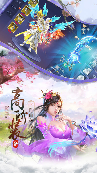 羞羞的支持一键转职的2d修仙沙盒rpg手机游戏有哪些_http://www.tuijianxing.com_游戏_第1张