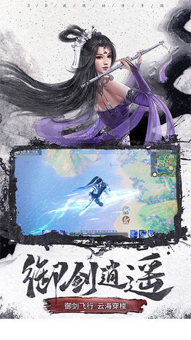 20242d武侠游戏有哪些_游戏_第1张_推荐星 20242d武侠游戏有哪些_http://www.tuijianxing.com_游戏_第1张