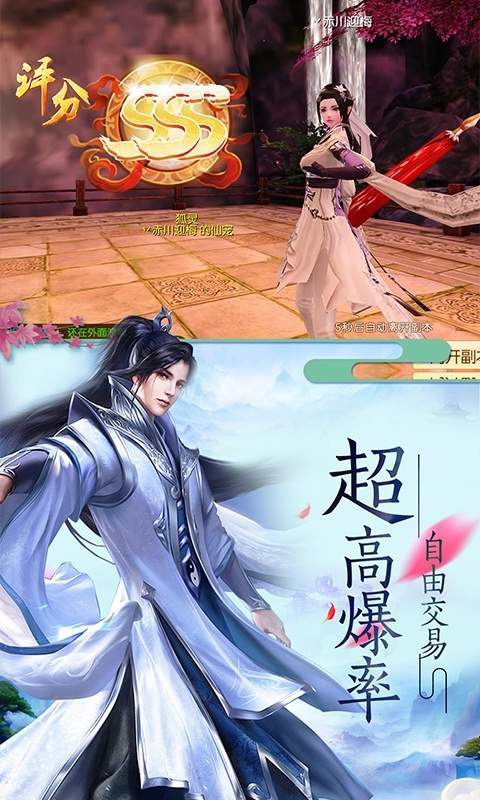 2024古装良心耐玩的3d武侠手机游戏有哪些_http://www.tuijianxing.com_游戏_第1张