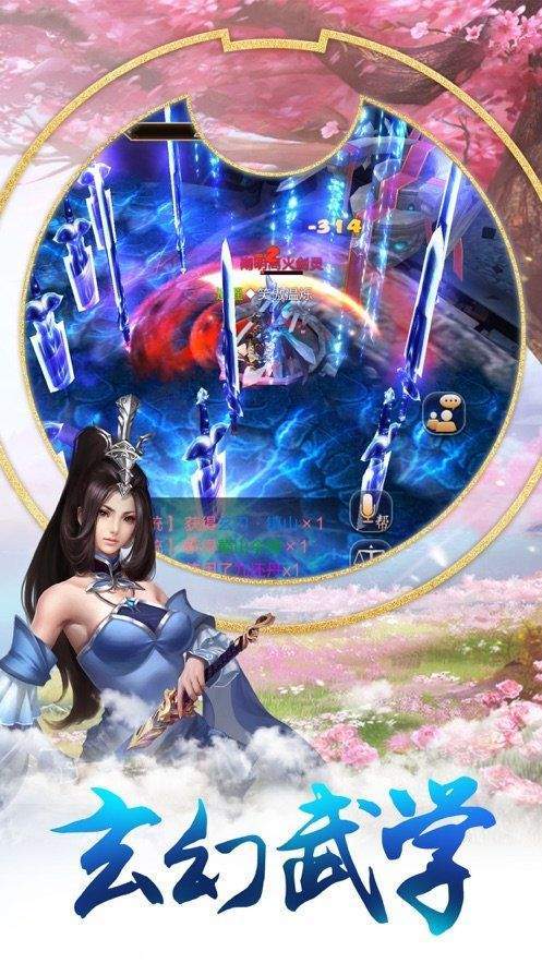 枫之翼_http://www.tuijianxing.com_游戏_第1张