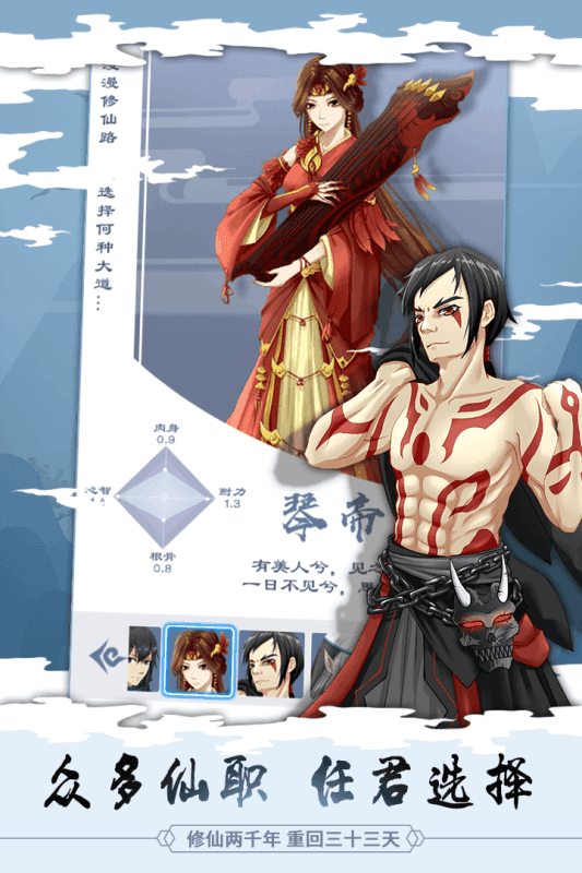 养成类打怪升级的3d仙侠MMO游戏有哪些_http://www.tuijianxing.com_游戏_第1张