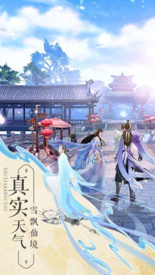武侠手机游戏有哪些_http://www.tuijianxing.com_游戏_第1张