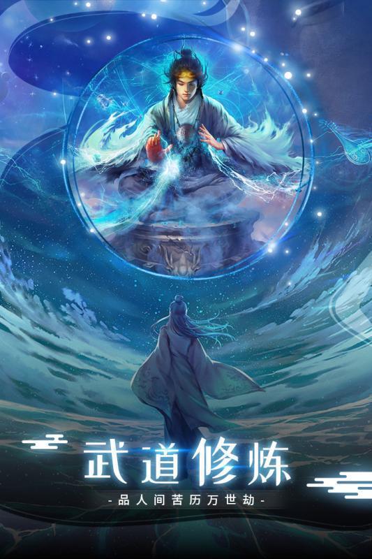 指尖类适合长期玩的武侠arpg游戏有哪些_http://www.tuijianxing.com_游戏_第1张