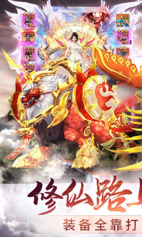 我是宗主啊_游戏_第1张_推荐星 我是宗主啊_http://www.tuijianxing.com_游戏_第1张