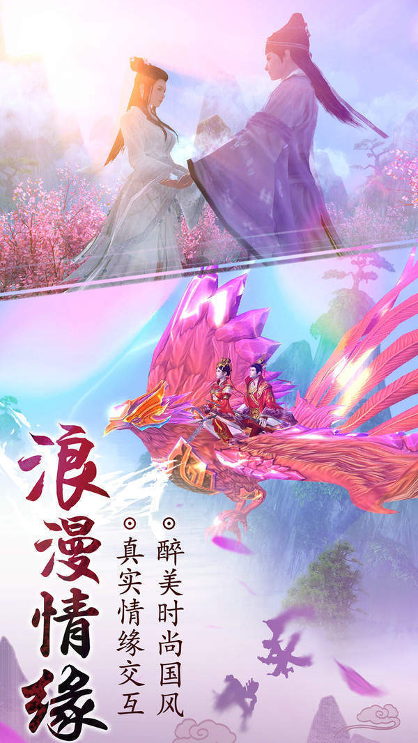 修真手游有哪些_游戏_第1张_推荐星 修真手游有哪些_http://www.tuijianxing.com_游戏_第1张