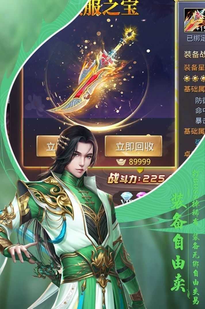 20242d修真手游有哪些_http://www.tuijianxing.com_游戏_第1张
