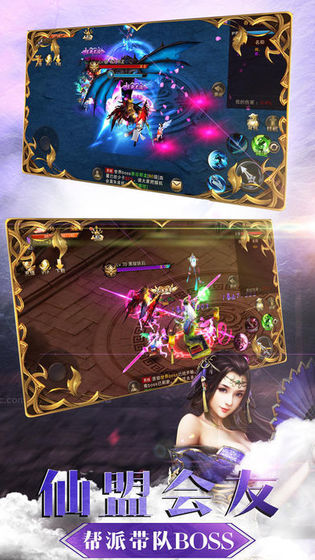 3d玄幻bt手机游戏有哪些_http://www.tuijianxing.com_游戏_第1张