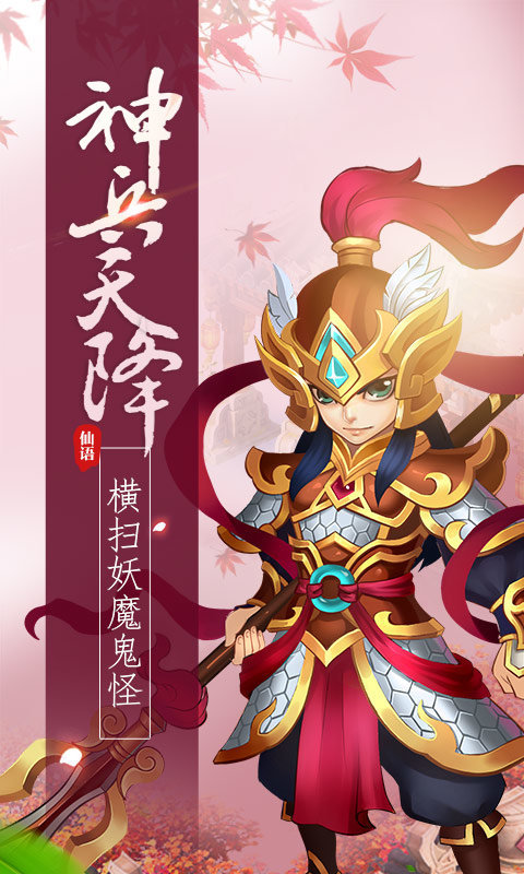 女生玩的2d修真游戏有哪些_游戏_第1张_推荐星 女生玩的2d修真游戏有哪些_http://www.tuijianxing.com_游戏_第1张