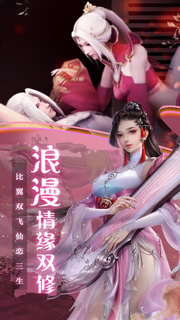 受欢迎的2d修仙游戏有哪些_http://www.tuijianxing.com_游戏_第1张