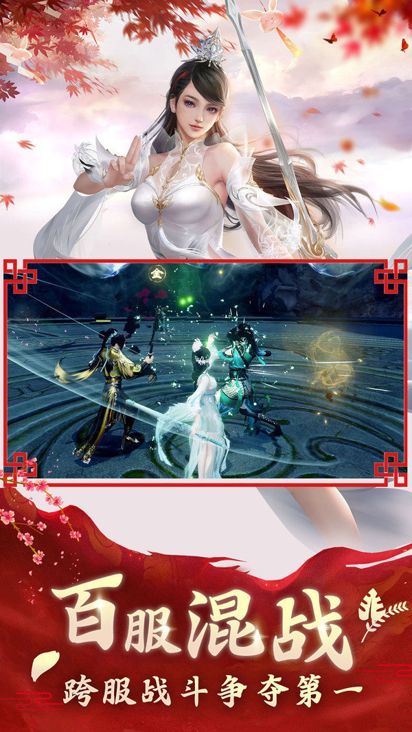 红尘谪仙录_游戏_第1张_推荐星 红尘谪仙录_http://www.tuijianxing.com_游戏_第1张