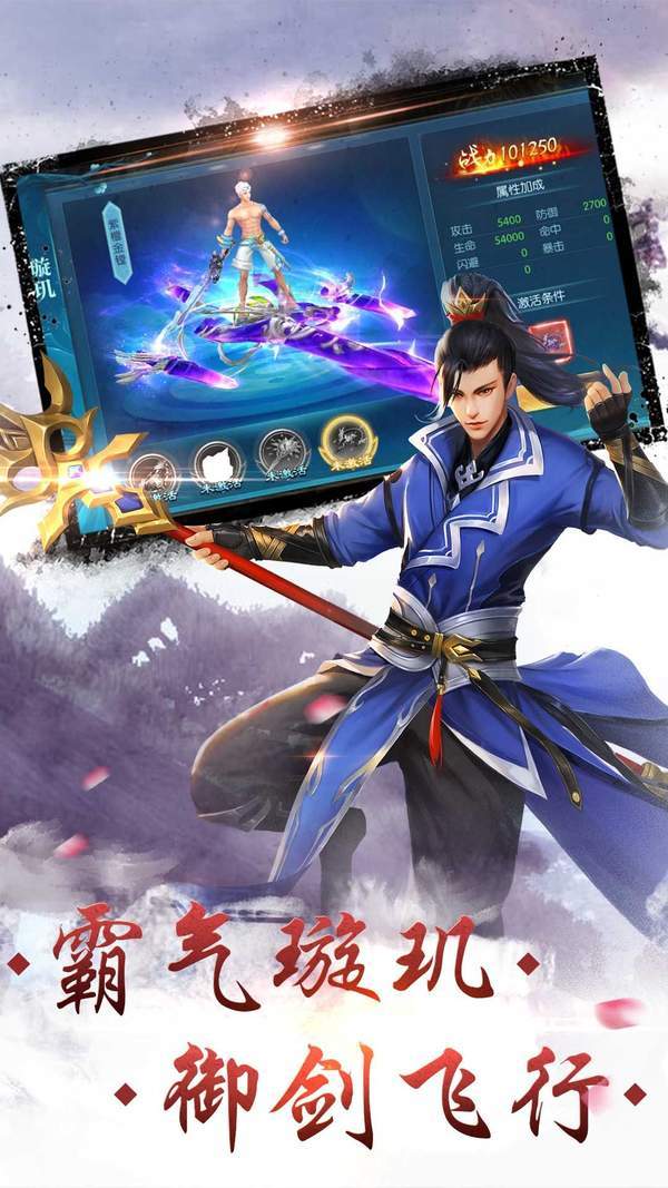 橙光耐玩不花钱的修真手游有哪些_游戏_第1张_推荐星 橙光耐玩不花钱的修真手游有哪些_http://www.tuijianxing.com_游戏_第1张