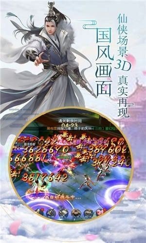 20243d玄幻沙盒rpg手游有哪些_http://www.tuijianxing.com_游戏_第1张