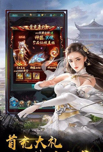 弃剑凌天_http://www.tuijianxing.com_游戏_第1张