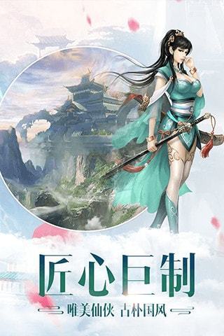 开局拐了后土当媳妇_游戏_第1张_推荐星 开局拐了后土当媳妇_http://www.tuijianxing.com_游戏_第1张