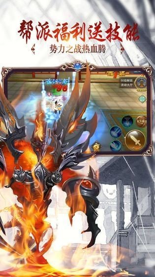 好玩的放置类仙侠手游有哪些_http://www.tuijianxing.com_游戏_第1张