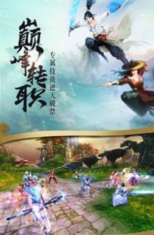 苍生_http://www.tuijianxing.com_游戏_第1张