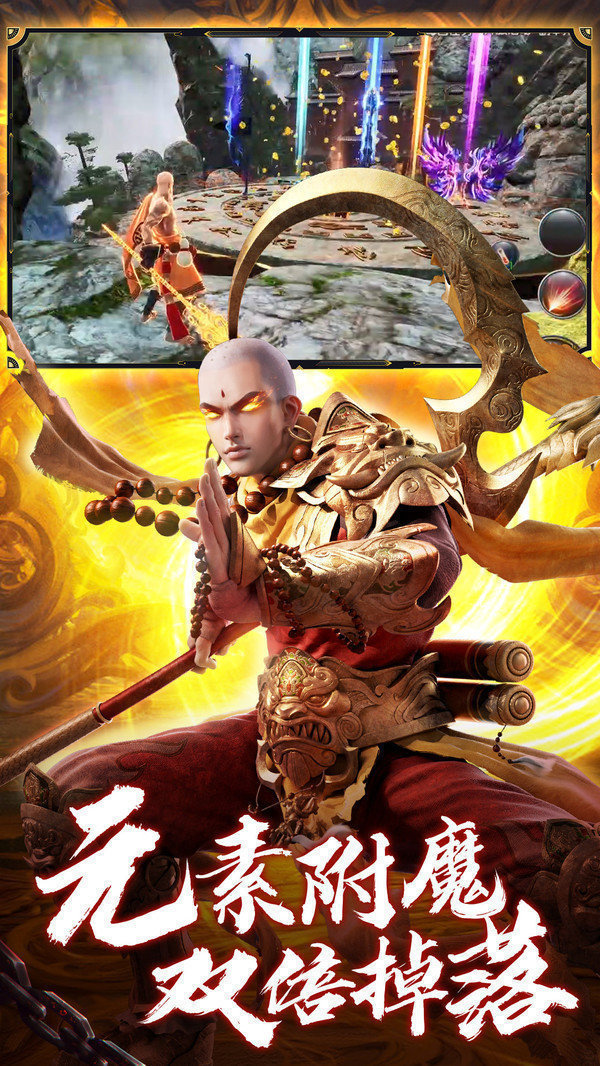 晨司不灭_http://www.tuijianxing.com_游戏_第1张
