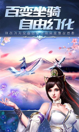 文字类自由度极高的仙侠手机游戏有哪些_http://www.tuijianxing.com_游戏_第1张