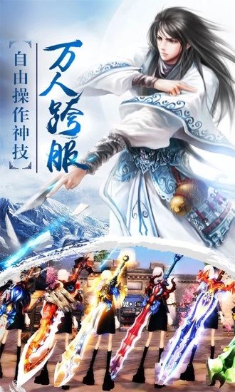 大道昆仑_http://www.tuijianxing.com_游戏_第1张
