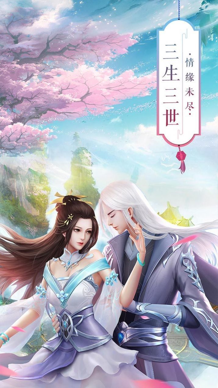 穿到天龙去修仙_http://www.tuijianxing.com_游戏_第1张