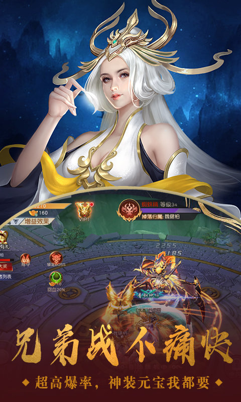 伴道而行_游戏_第1张_推荐星 伴道而行_http://www.tuijianxing.com_游戏_第1张