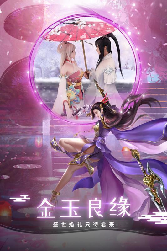 靳东庄_http://www.tuijianxing.com_游戏_第1张