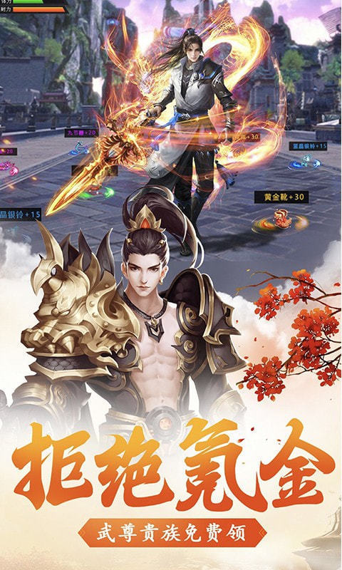 羞羞的仙侠arpg手机游戏有哪些_游戏_第1张_推荐星 羞羞的仙侠arpg手机游戏有哪些_http://www.tuijianxing.com_游戏_第1张