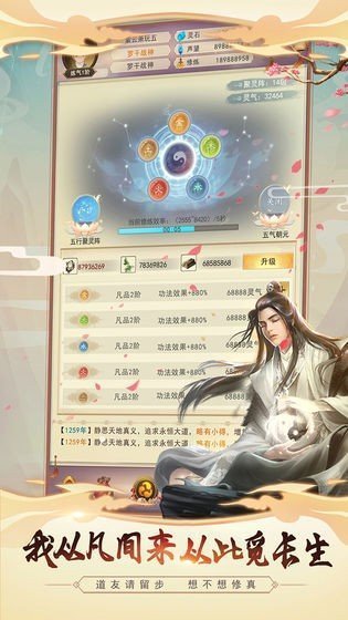 好玩的单机2d修仙游戏有哪些_http://www.tuijianxing.com_游戏_第1张