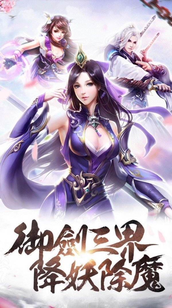 天道是个贼_http://www.tuijianxing.com_游戏_第1张