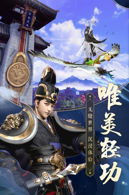 不用充值的2d修真手游有哪些_游戏_第1张_推荐星 不用充值的2d修真手游有哪些_http://www.tuijianxing.com_游戏_第1张