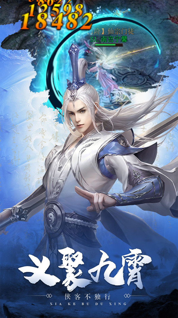 2024大制作的2d修仙手游有哪些_游戏_第1张_推荐星 2024大制作的2d修仙手游有哪些_http://www.tuijianxing.com_游戏_第1张