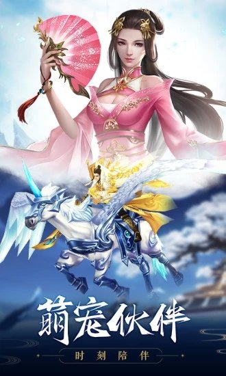 灵符修真_http://www.tuijianxing.com_游戏_第1张