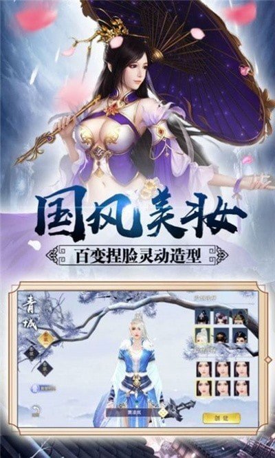 我能采集万物_http://www.tuijianxing.com_游戏_第1张