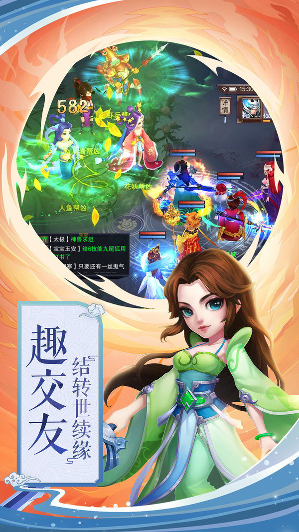 江湖类2d武侠ol手机游戏有哪些_http://www.tuijianxing.com_游戏_第1张