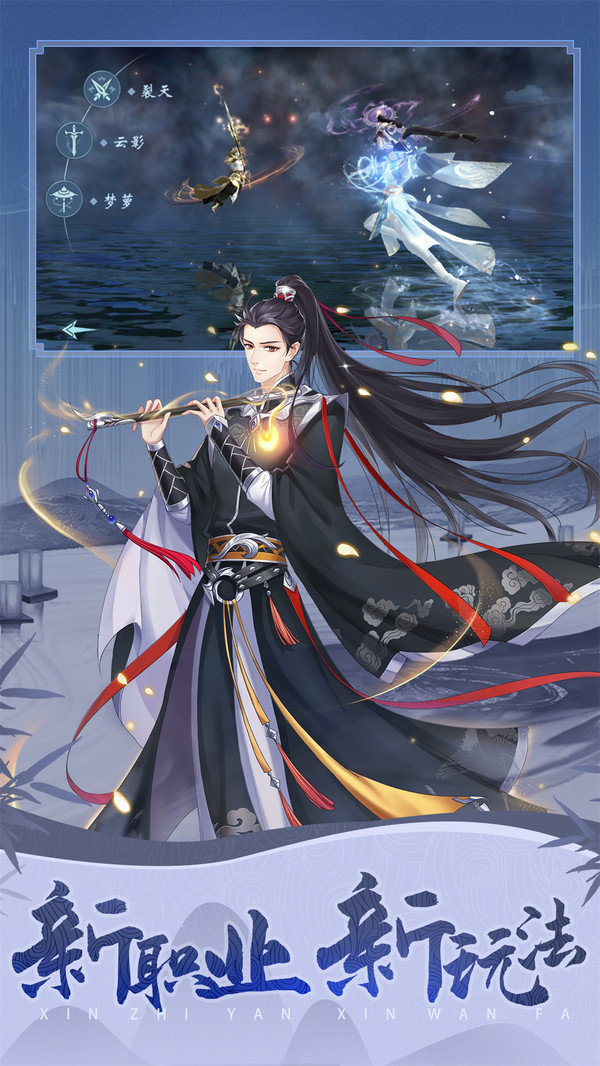 荡魔传_http://www.tuijianxing.com_游戏_第1张