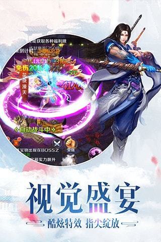 九天剑图_游戏_第1张_推荐星 九天剑图_http://www.tuijianxing.com_游戏_第1张