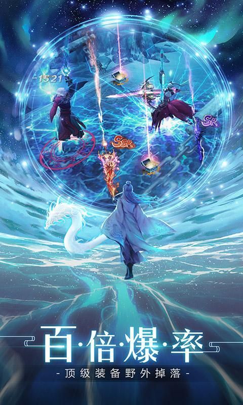 好玩的生存类能够自由交易的修真RPG游戏有哪些_游戏_第1张_推荐星 好玩的生存类能够自由交易的修真RPG游戏有哪些_http://www.tuijianxing.com_游戏_第1张