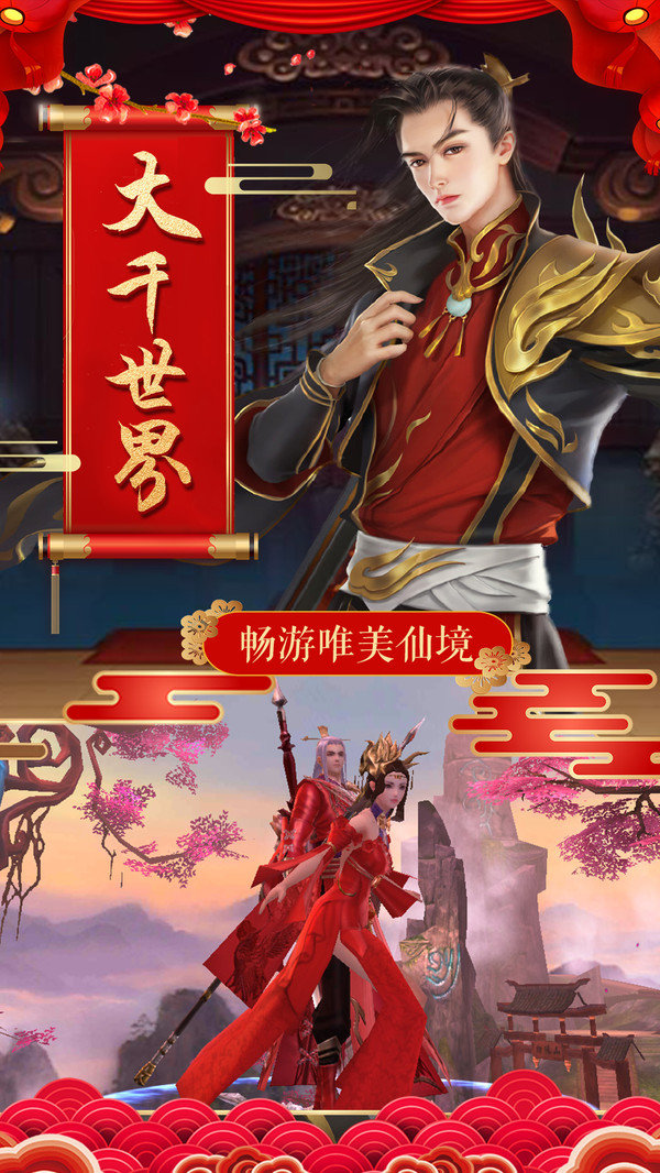 阿呆的修仙小生活_http://www.tuijianxing.com_游戏_第1张